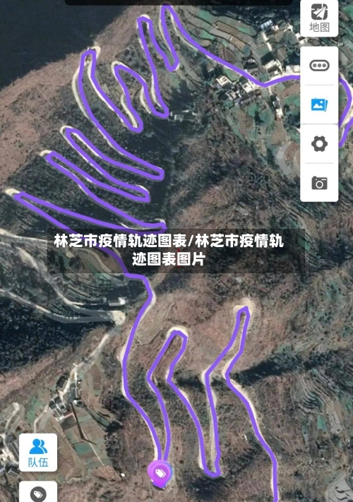 林芝市疫情轨迹图表/林芝市疫情轨迹图表图片-第1张图片